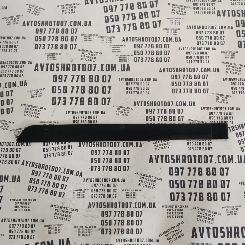 Накладка зовнішня Skoda Fabia 2 (07-14) OEM 5j0853753