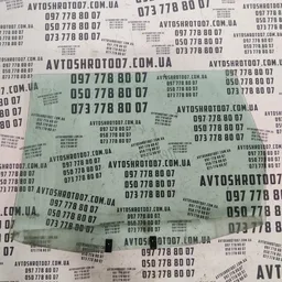 Скло дверей Audi A4 B5 (94-01) задня права OEM 43r00048 фото 2