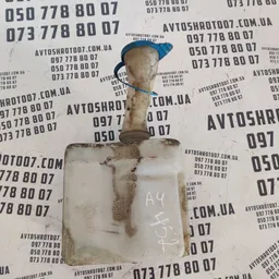 Бачок омивача Audi A4 B5 (94-01) задній OEM 8D9955453 фото 1