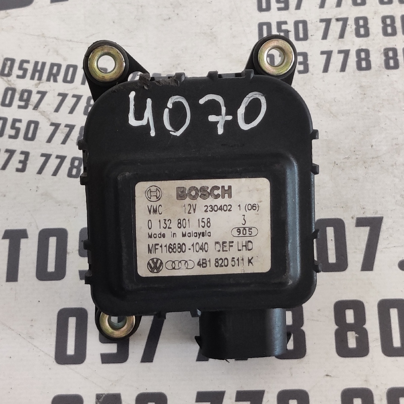 Двигун заслінки пічки Audi A6 C5 (97-05) 4B1820511K