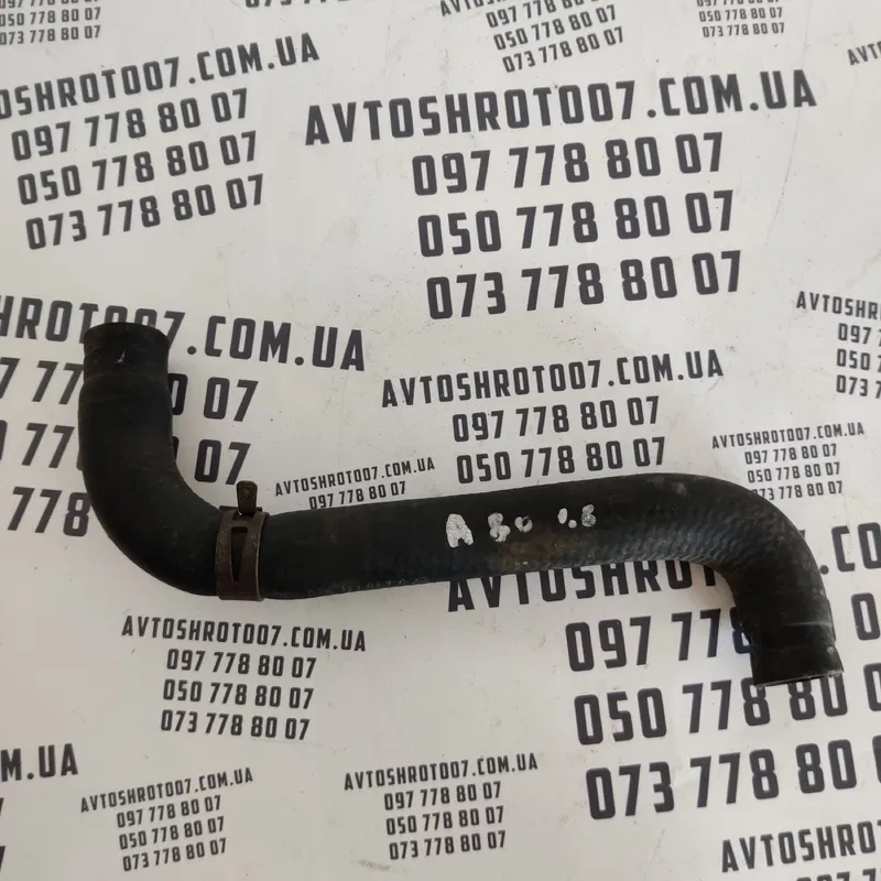 Трубка системи охолодження Audi 80 B3 (86-91) OEM 026121053g