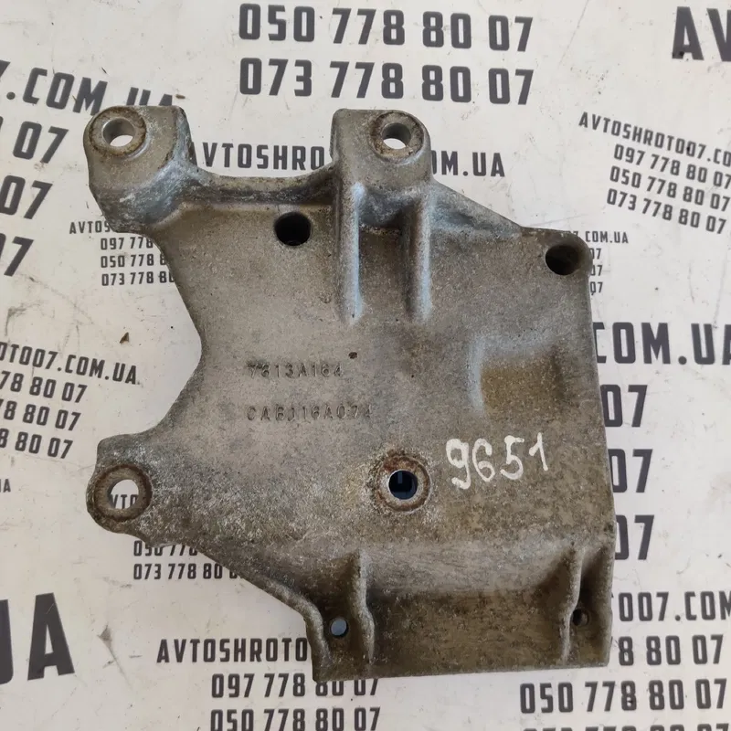 Кронштейн компресора Mitsubishi Lancer 9 03-08 OEM 7813a164