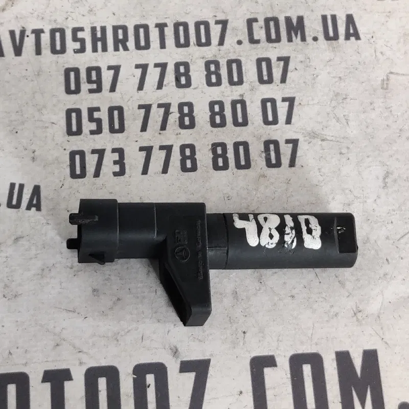 Датчик коленвалу Mercedes W210 (95-02) OEM A0041538728