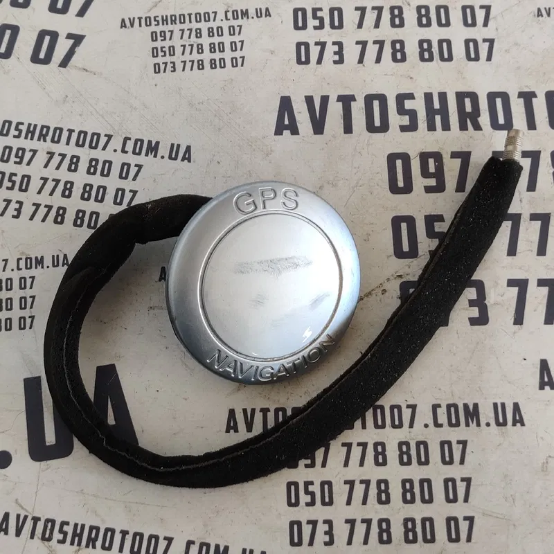 Антенна GPS Audi A6 C5 (97-05) OEM 4B5919889