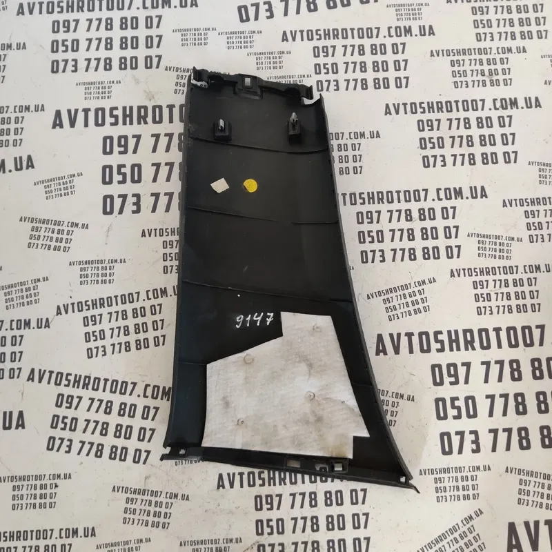 Накладка салону Volkswagen Passat B8 USA права OEM 561867292