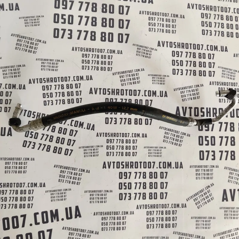 Трубка кондиціонера Audi A6 C4 (94-97) OEM 4a0260701d
