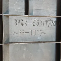 Накладка салону Mazda 3 BK (03-09) OEM bp4k55311 фото 4