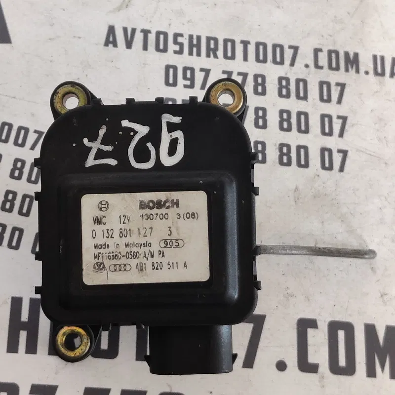 Двигун заслінки пічки Audi A6 C5 (97-05) OEM 4B1820511A
