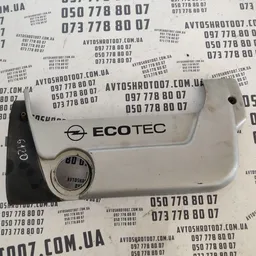 Накладка двигуна Opel Vectra B (95-02) OEM 90529959