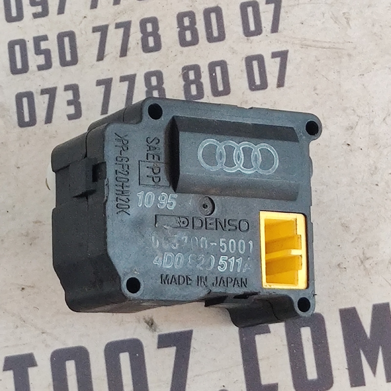 Двигун заслінки пічки Audi A8 D2 (94-02) 4D0820511A