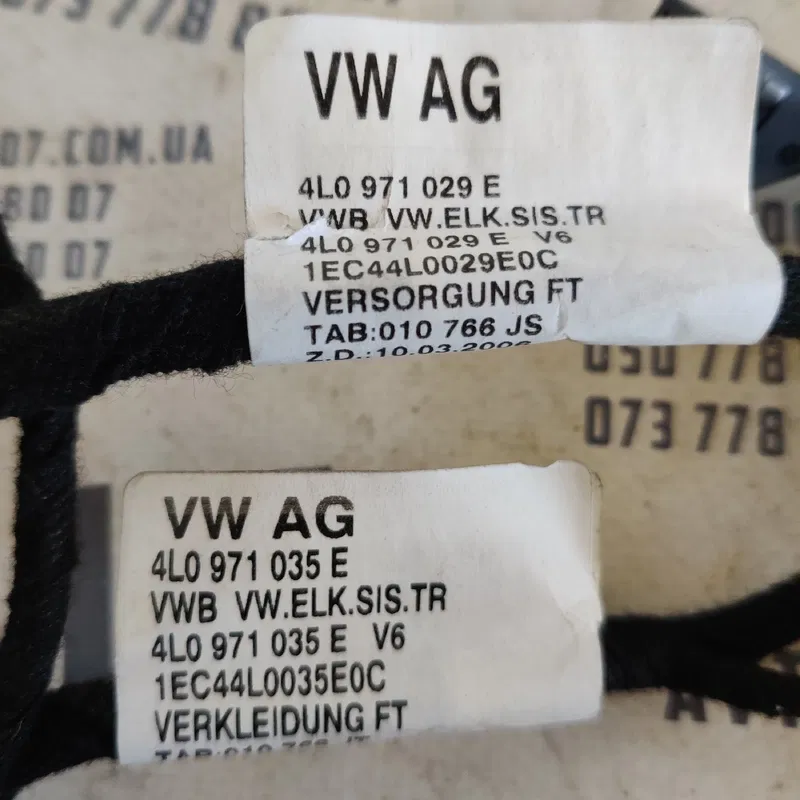Проводка Audi Q7 (05-15) 3.6 Бензин пер.ліва OEM 5G0971147DG