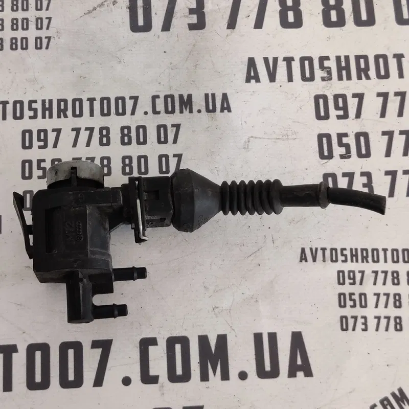 Клапан електромагнітний Audi A6 C5 (97-05) OEM 1j0906283a
