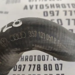 Трубка охолодження VW Passat B3 (88-93) OEM 357121051r фото 3