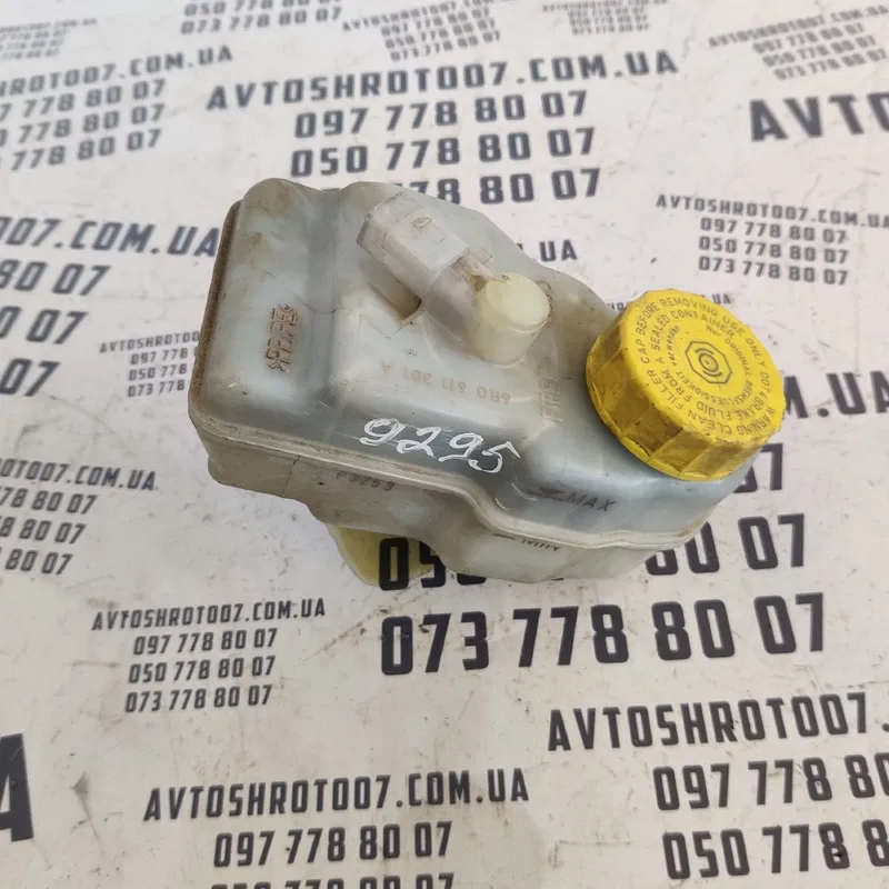 Бачок гальм. циліндра Skoda Fabia 2 (07-14) OEM 6R0611301A