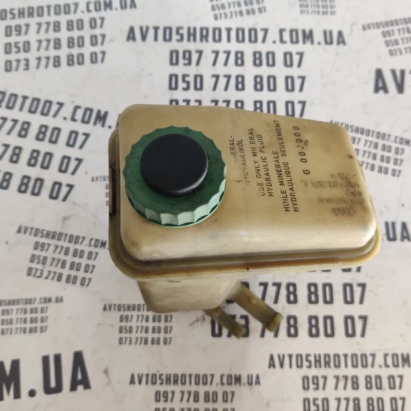 Бачок насосу ГУР Audi A6 C4 (94-97) 4A0422373A