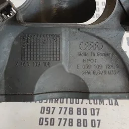 Кришка двигуна Audi A6 C5 (97-05) 2.5 Дизель OEM E059109124G фото 4