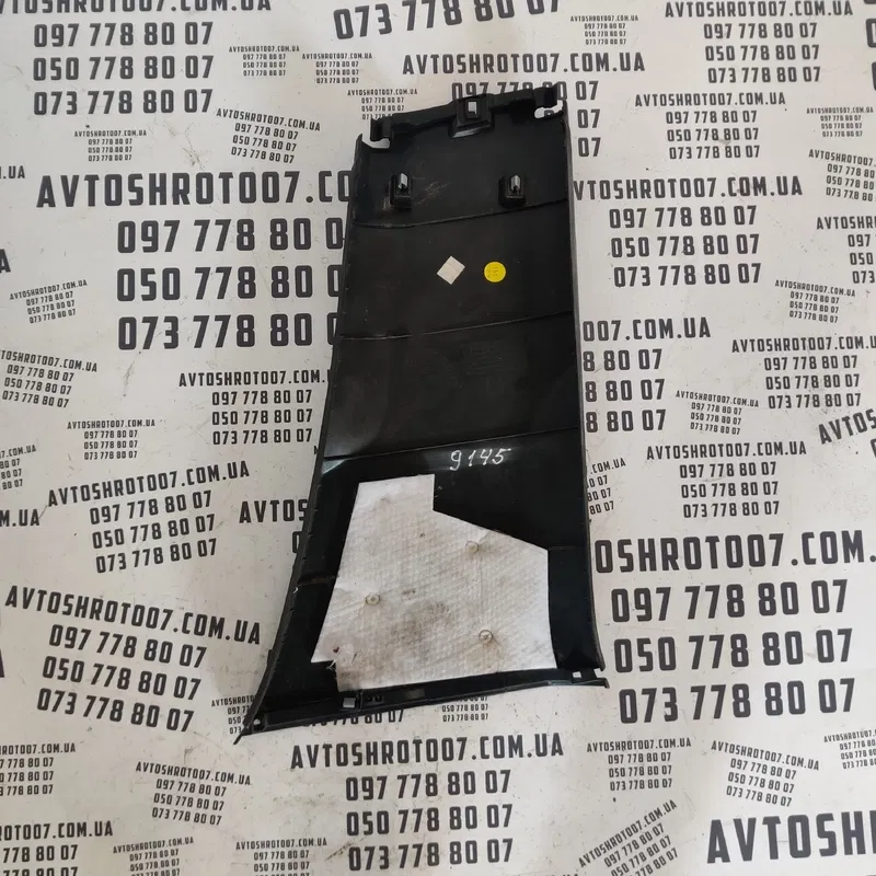 Накладка салону VW Passat B8 USA (15-19) OEM 561867291