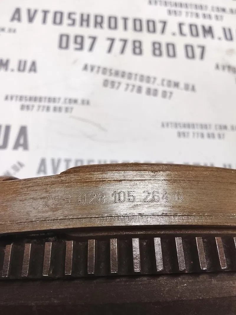 Маховик Skoda Octavia Tour (96-10) 1.9 TDI OEM 028105264g дефект