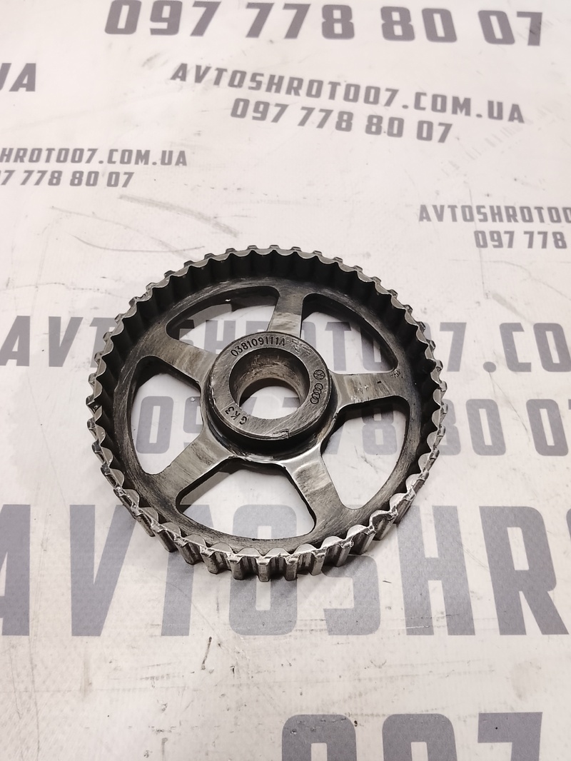 Шків розпредвалу Skoda Octavia Tour 96-10 1.9 TDI 038109111a