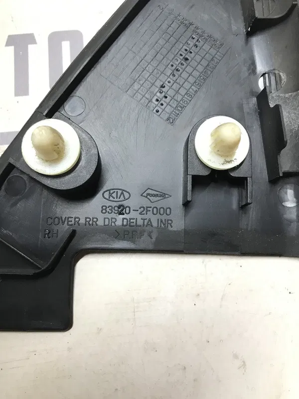 Накладка Kia Cerato 04-09 2.0 задня права OEM 839202f000