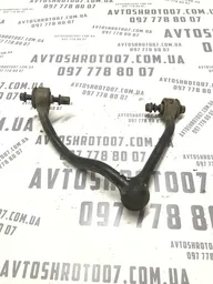 Ричаг передній лівий Kia Sorento 1 (02-09) 2.5 Diesel