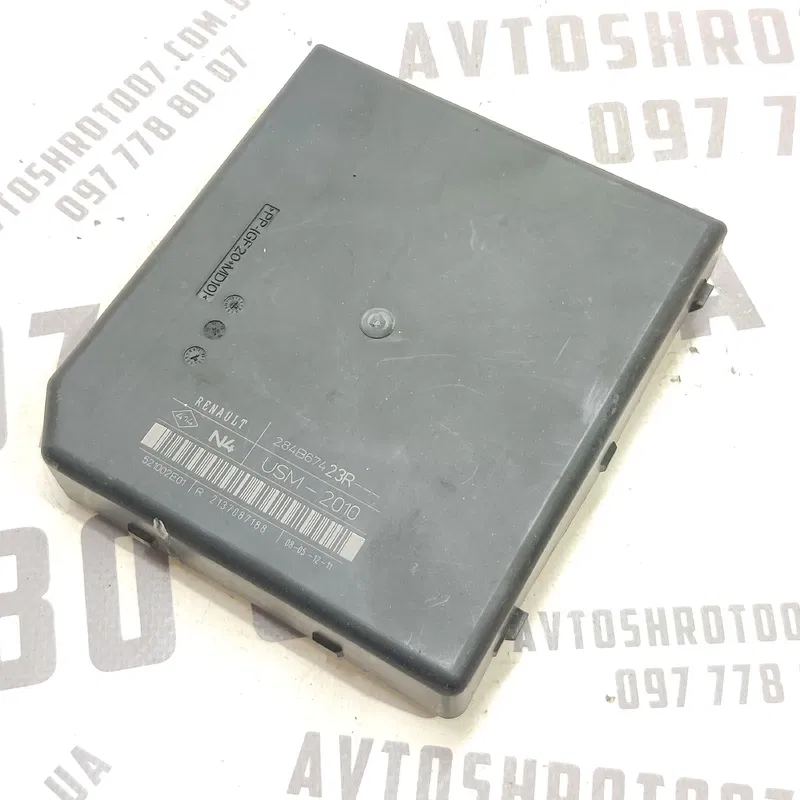 Блок запобіжників Renault Scenic 3 (09-16) 1.6d 284b67423r