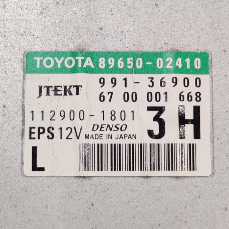 Блок керування рейки Toyota Auris (06-12) 1.6 OEM 8965002410