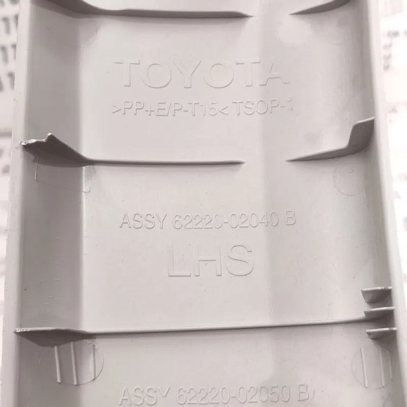 Накладка салону Toyota Auris (06-12) 1.6 Бензин ліва верхня