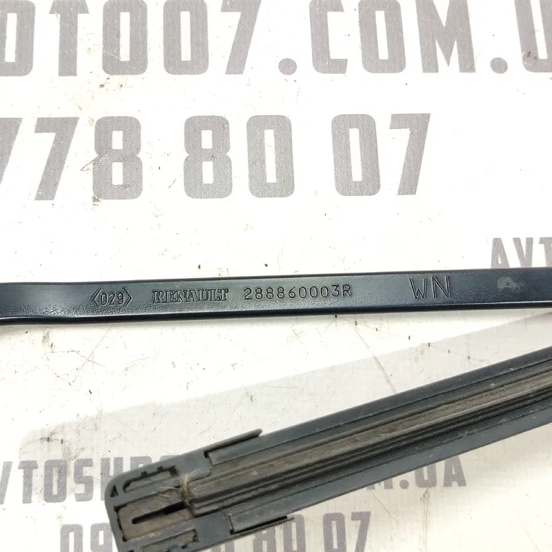 Двірник Renault Grand Scenic 3 09-16 1.6D пр. OEM 288860003r