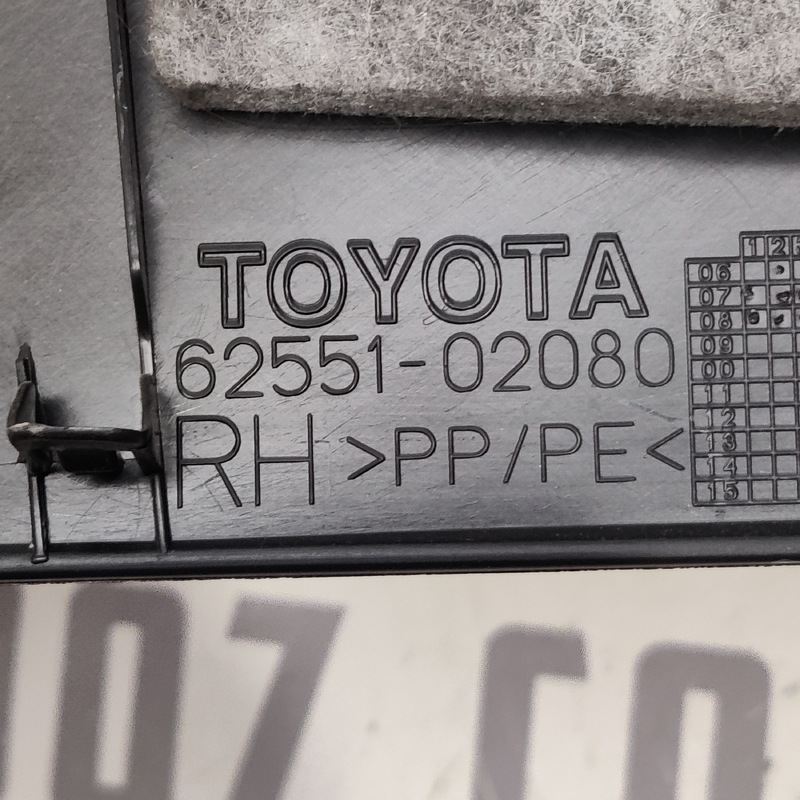 Накладка салону Toyota Auris (07-12) 1.6 Benz задня права