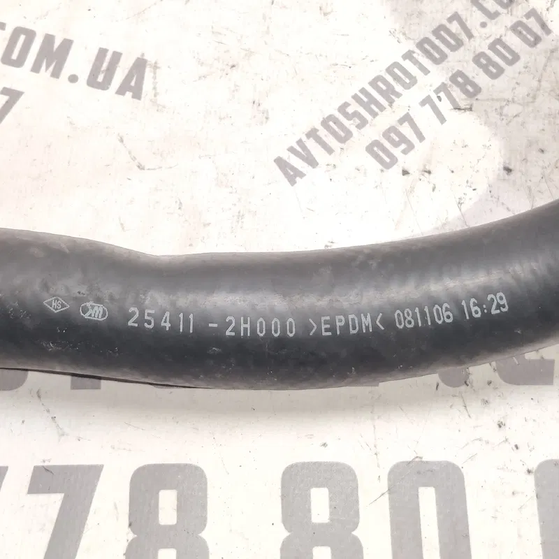 Трубка охолодження Hyundai Elantra 4 (06-11) 1.6 254112H000