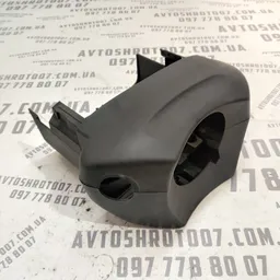 Кожух рульової колонки Renault Grand Scenic 3 (09-16) 1.6D