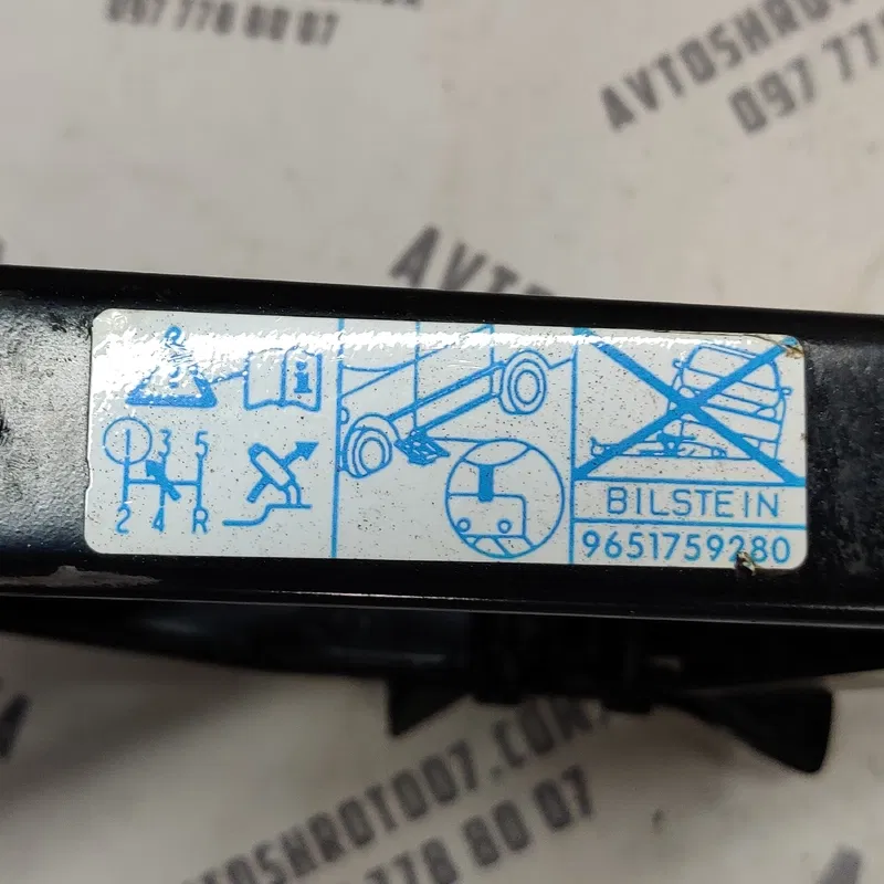 Пінопласт багажника Peugeot 407 (04-11) 2.0 дизель
