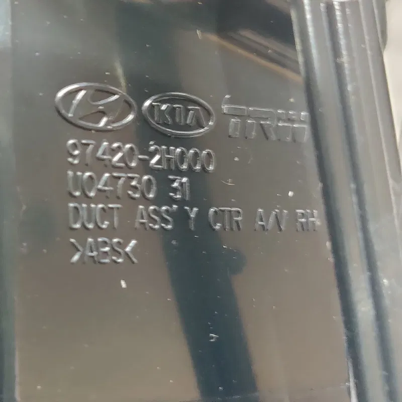 Дефлектор обдуву правий Hyundai Elantra 4 (06-11) 1.6 бенз