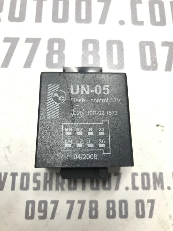 Реле Volkswagen Passat B5+ (00-05) 1.9 Дизель