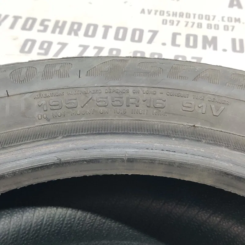 Комплект шин 195/55 R16 Hyundai Elantra 4 (06-11) 1.6 бенз