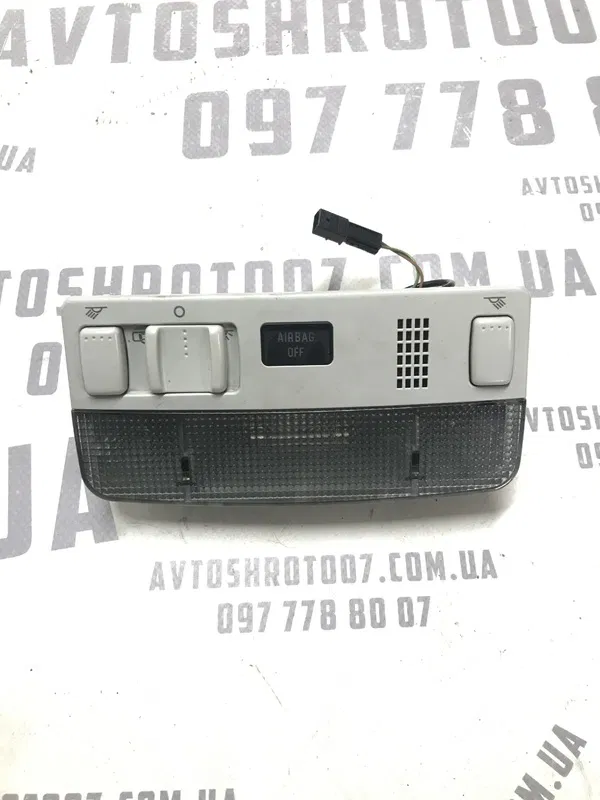 Ліхтар салону передній VW Passat B5+ (2000-2005) 1.9D