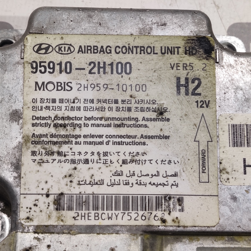 Блок Airbag Hyundai Elantra 4 (06-11) 1.6Б OEM 959102H100