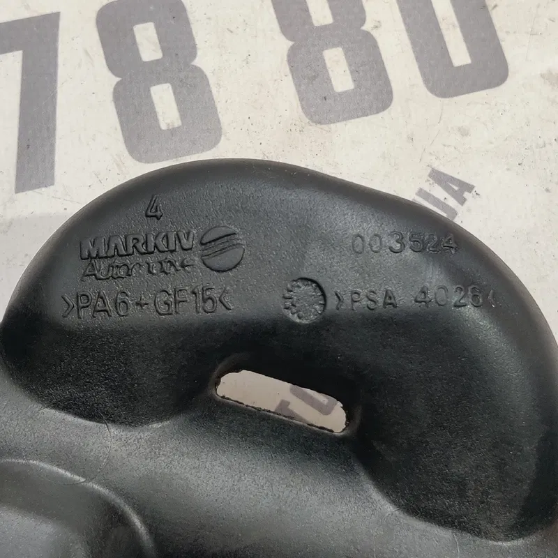 Патрубок інтеркулера Ford Focus MK2 (04-11) 1.6D 9657083680