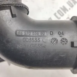 Патрубок інтеркулера Ford Focus MK2 (04-11) 1.6D 9657083680 фото 4