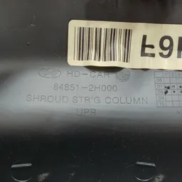 Кожух рульової колонки Hyundai Elantra 4 (06-11) 1.6 бенз фото 5