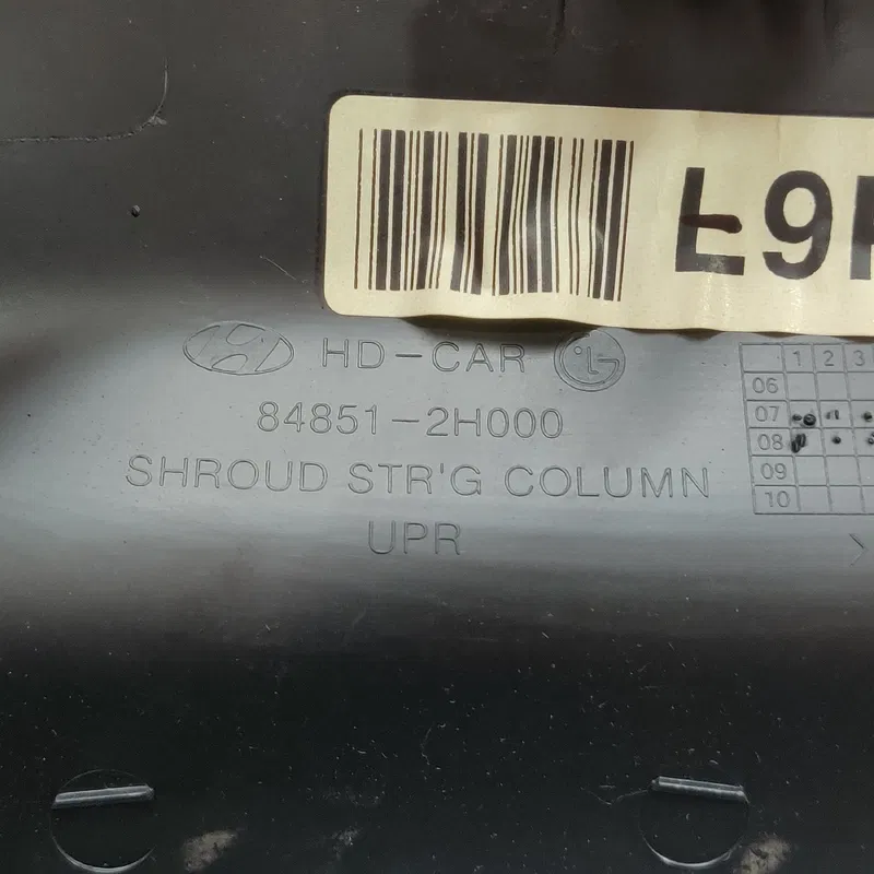 Кожух рульової колонки Hyundai Elantra 4 (06-11) 1.6 бенз