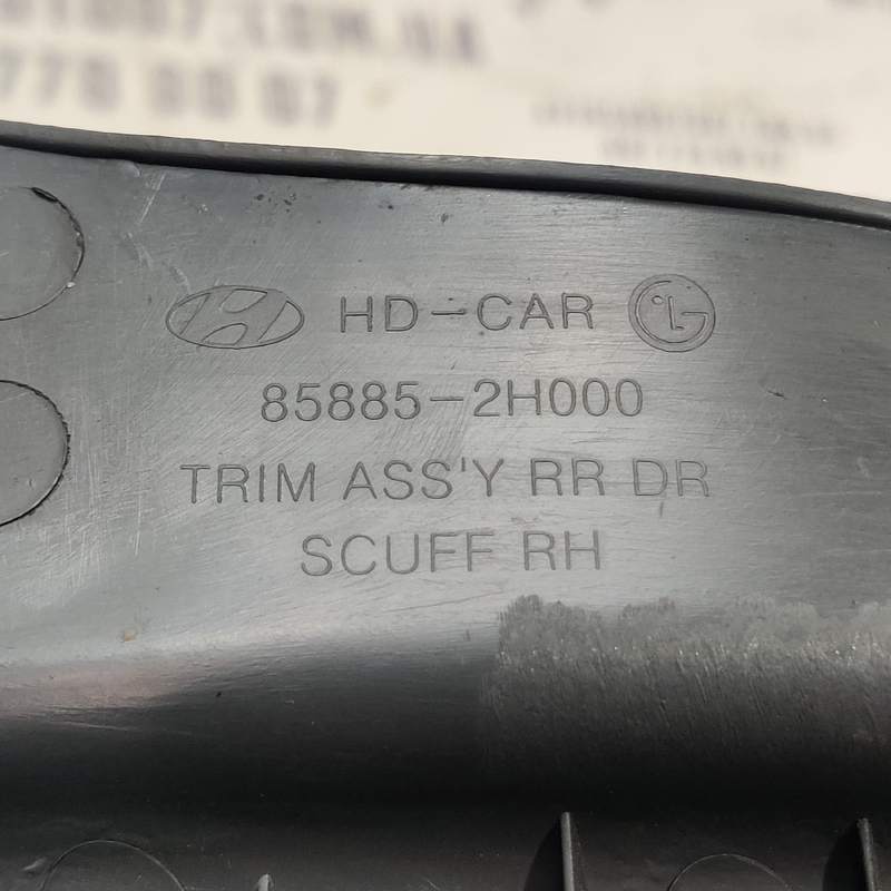 Накладка порога внутр зад права Hyundai Elantra 4 06-11 1.6