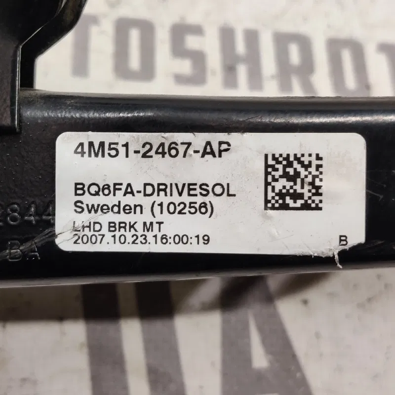 Педаль тормозу Ford Focus MK2 (04-11) 1.6 Дизель
