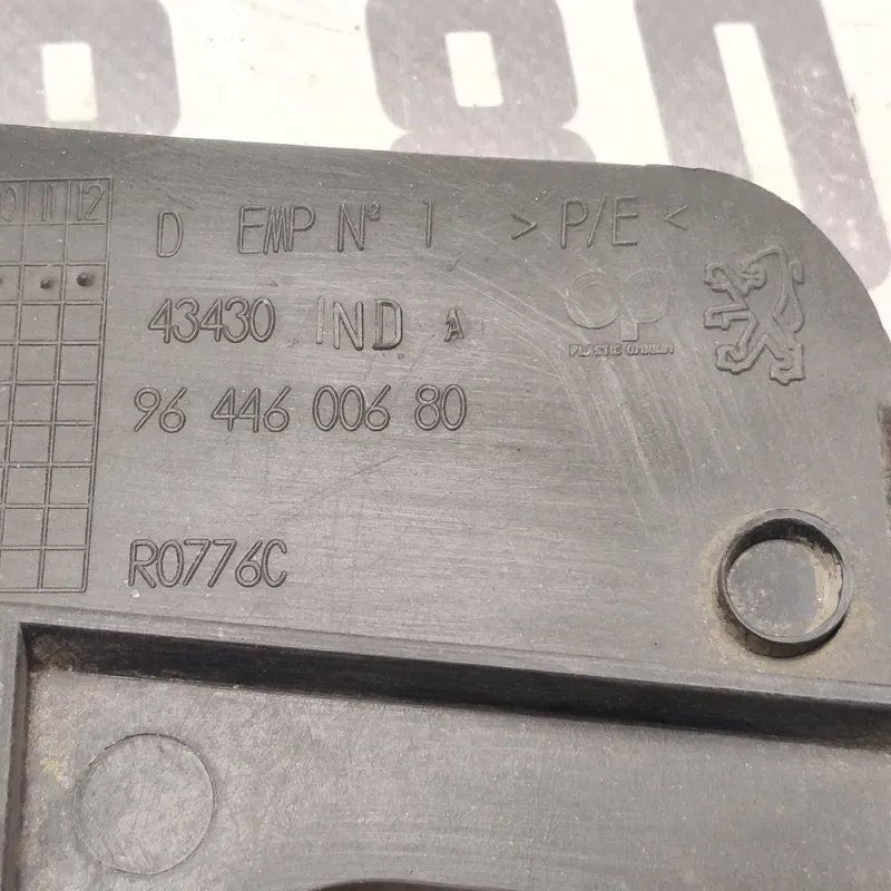 Кронштейн бампера зад.прав Peugeot 407 2.0D 04-11 9644600680