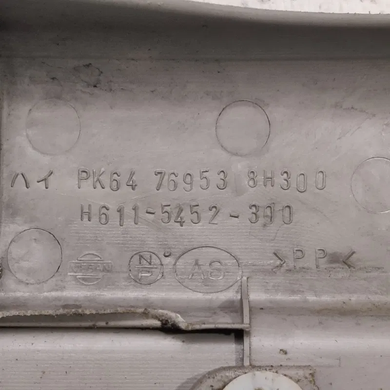 Накладка порога вн Nissan X-Trail T30 01-07 2.5 зад права