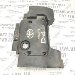 Накладка двигуна Toyota Avensis T25 (03-09) 2.0 дизель фото 2