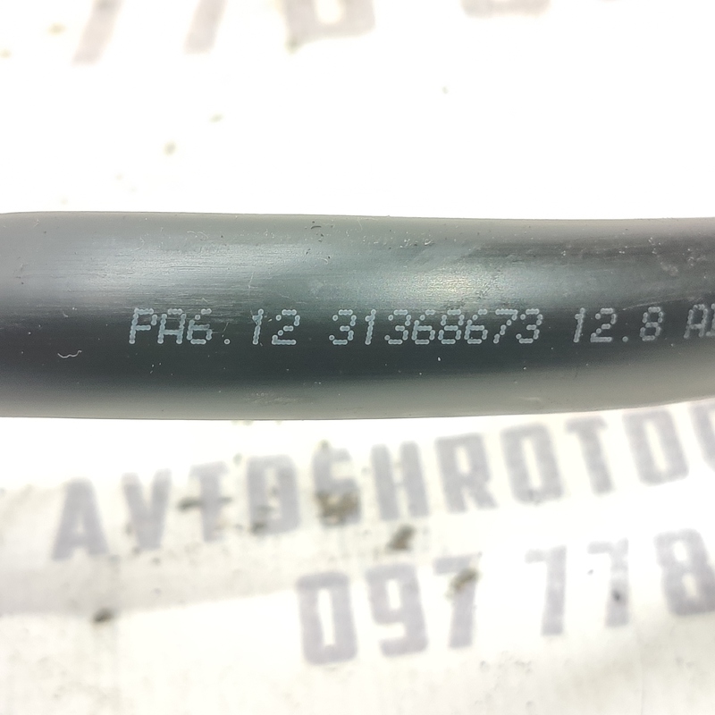 Трубка охолодження Volvo S60 III (19-) 2.0 Бензин 31368673