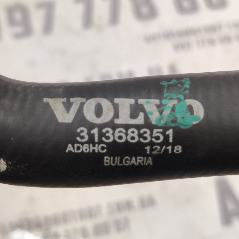 Трубка охолодження Volvo S60 III (18-24) 2.0 бенз 31368351