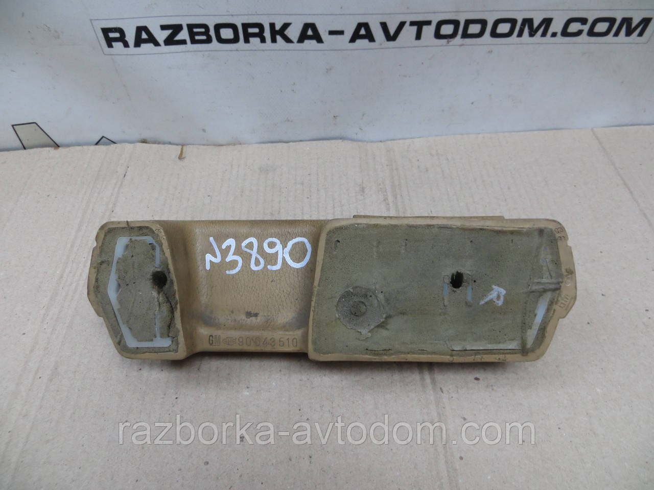 Ручка внутрішня задня права Opel Senator A (78-87) 90043510